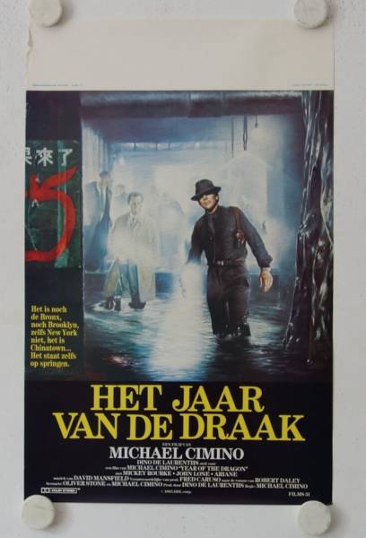 Year of the Dragon original release belgian movie poster